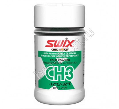 Мазь скольжения CH3X Cold Powder -12C/-32C 30гр CH03X
